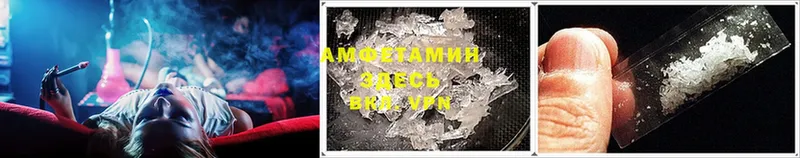 Amphetamine 97%  это наркотические препараты  Козловка 