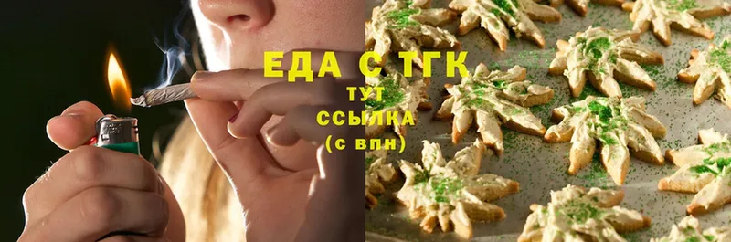 Еда ТГК марихуана  гидра ССЫЛКА  Козловка 